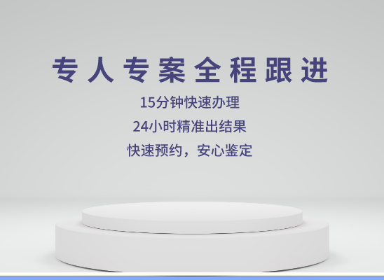 红河泸西万核亲子鉴定中心